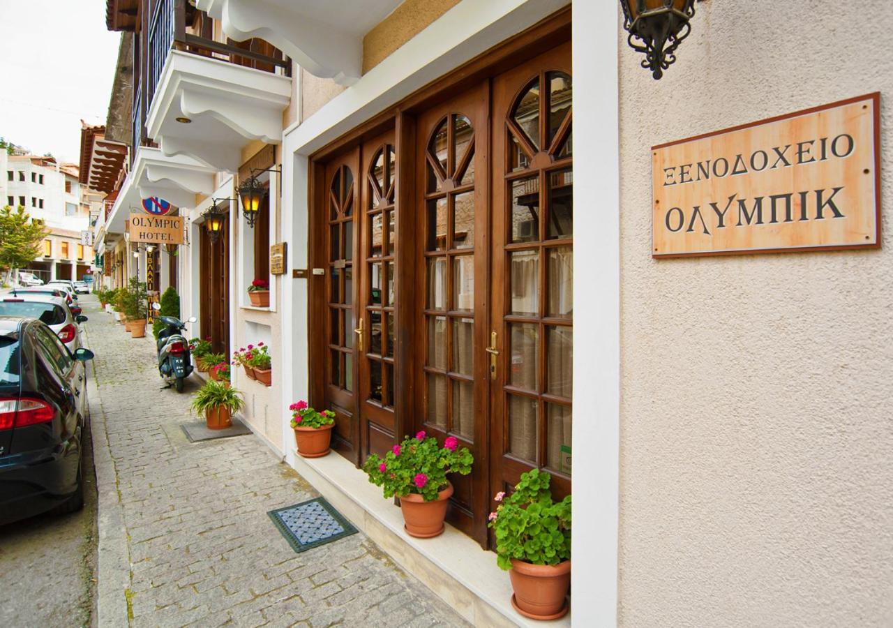 Olympic Hotel デルポイ エクステリア 写真